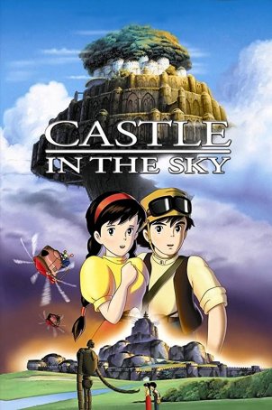 El Castillo En El Cielo 1 1986 ES JPN